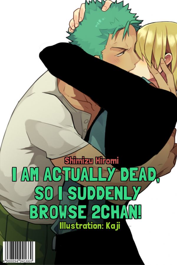 I Am Actually Dead, So I Suddenly Browse 2chan!