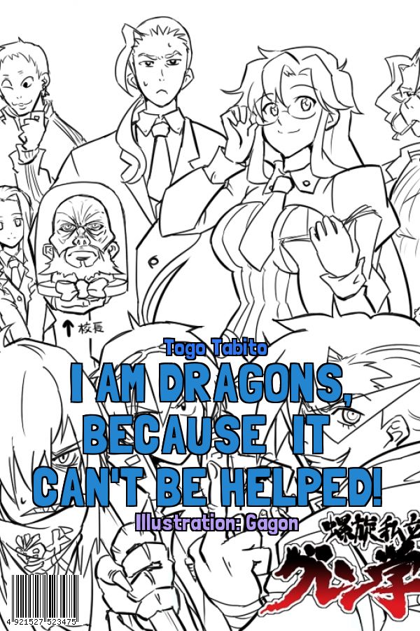 I Am Dragons, Because  It Can't Be Helped!